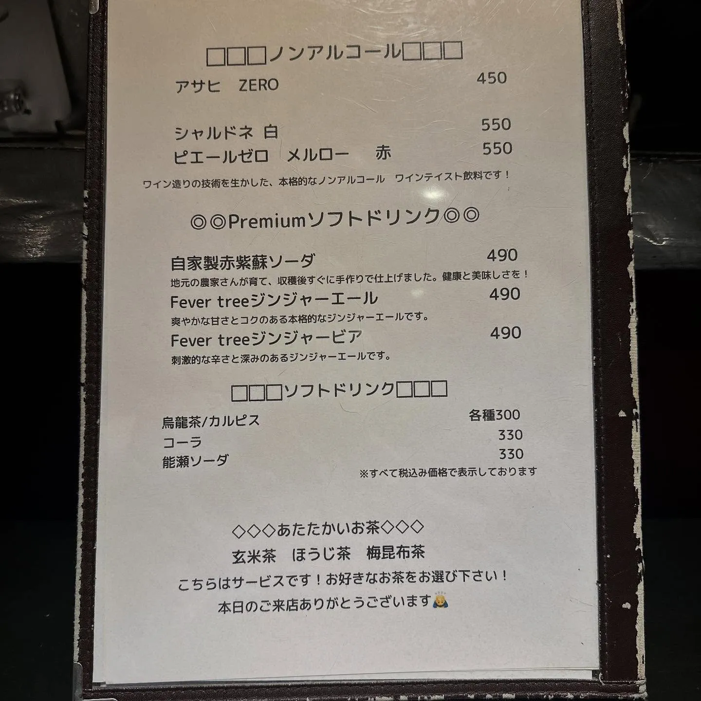 こんばんは！スタッフのりんかです🌛