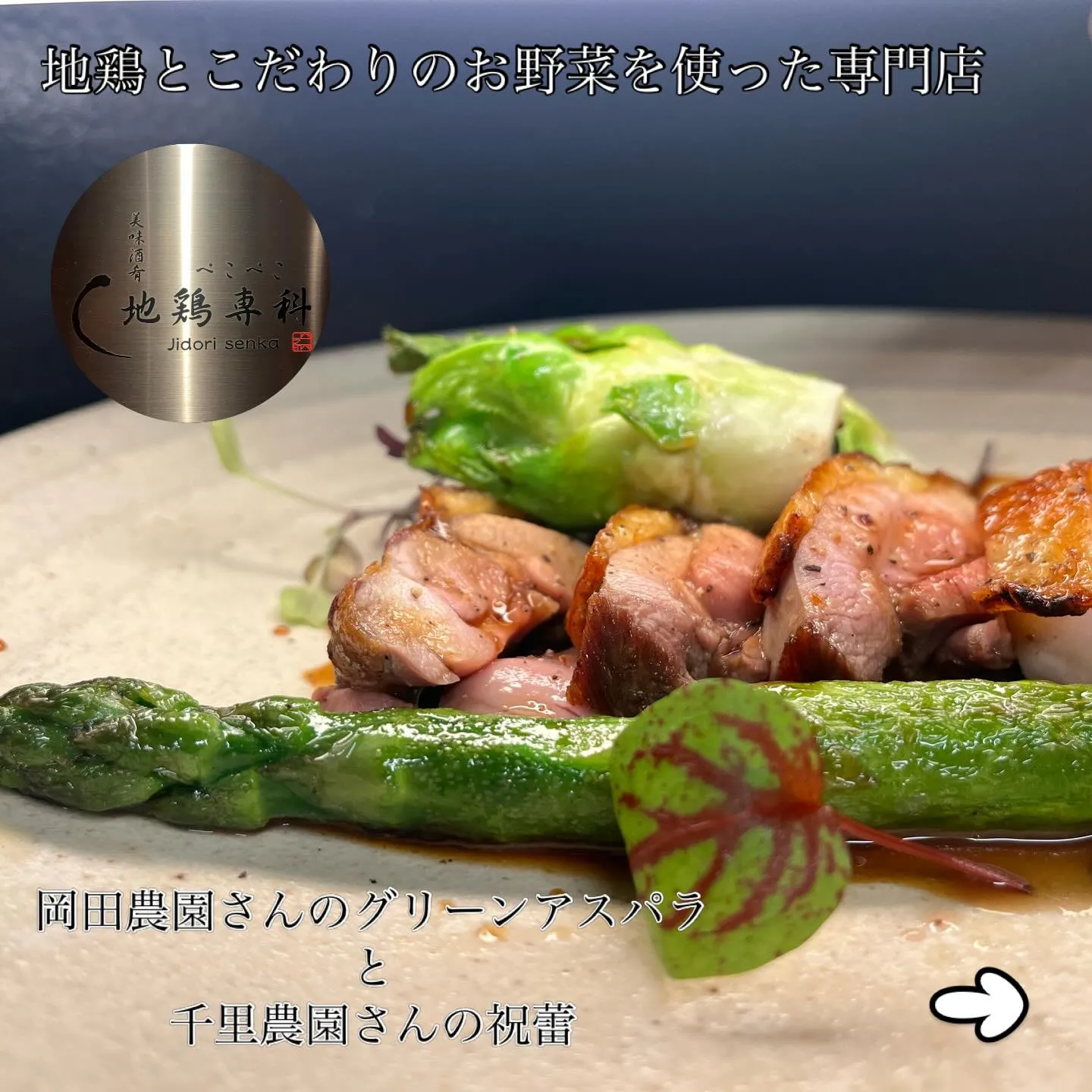 ついに…🫣💭✨