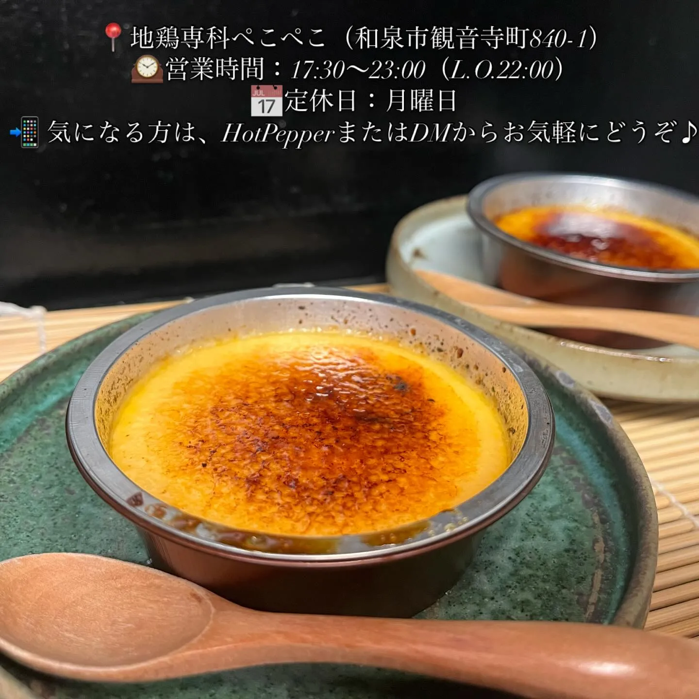 ついに…🫣💭✨