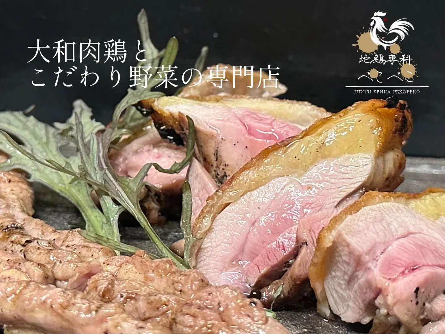 スライドするとジュージューという音がたまらなく食欲をそそりま...