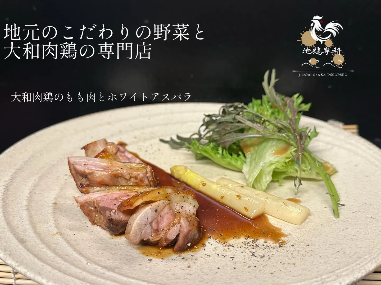 1枚目→2枚目に変身☆