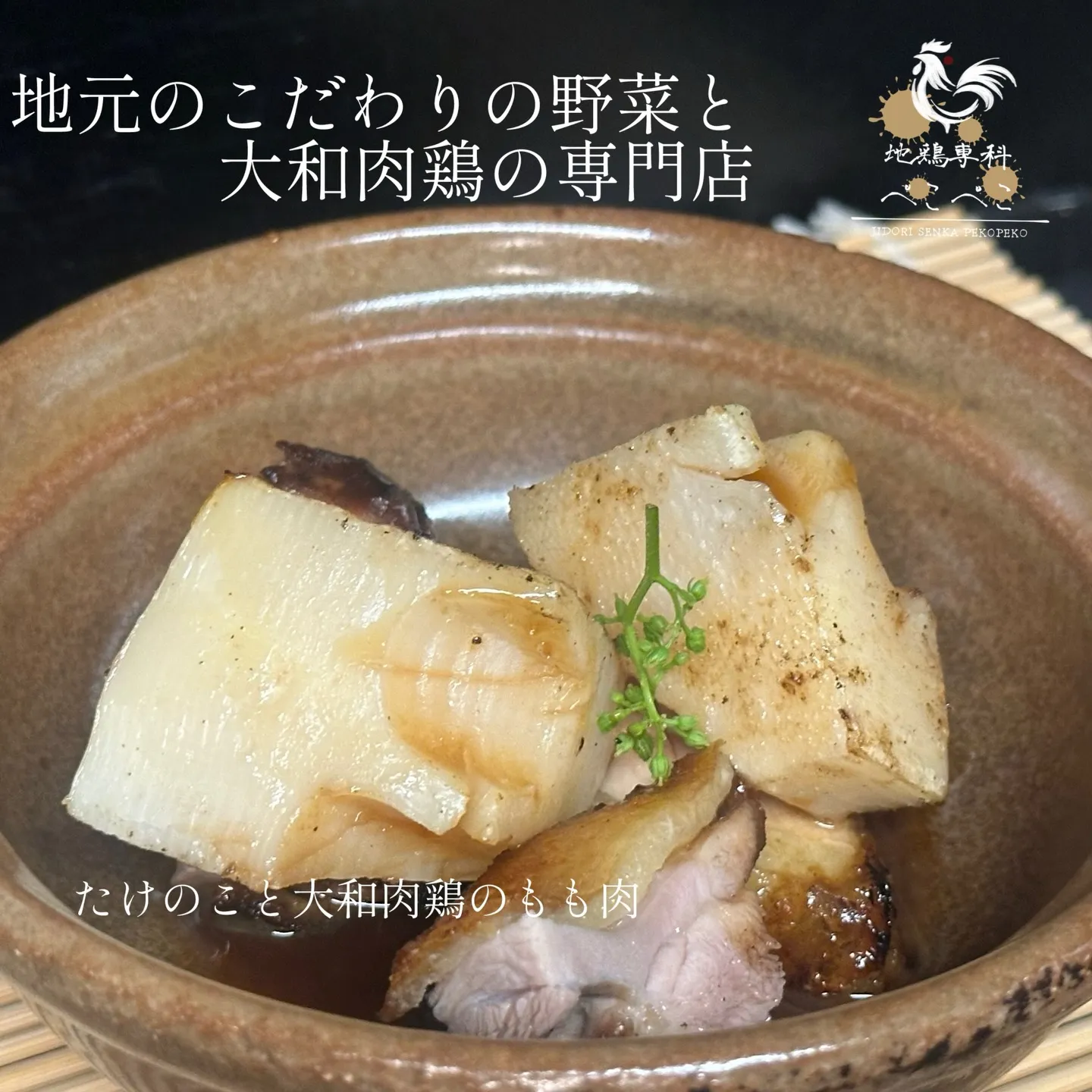 旬のおいしさにびっくり....！