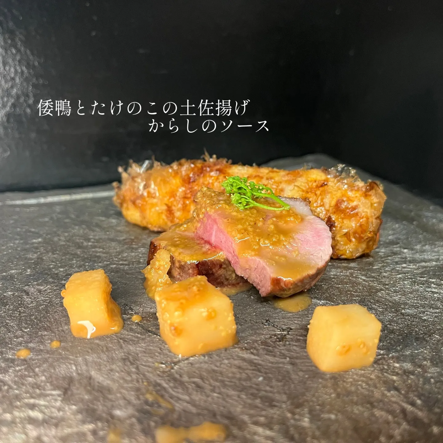 旬のおいしさにびっくり....！