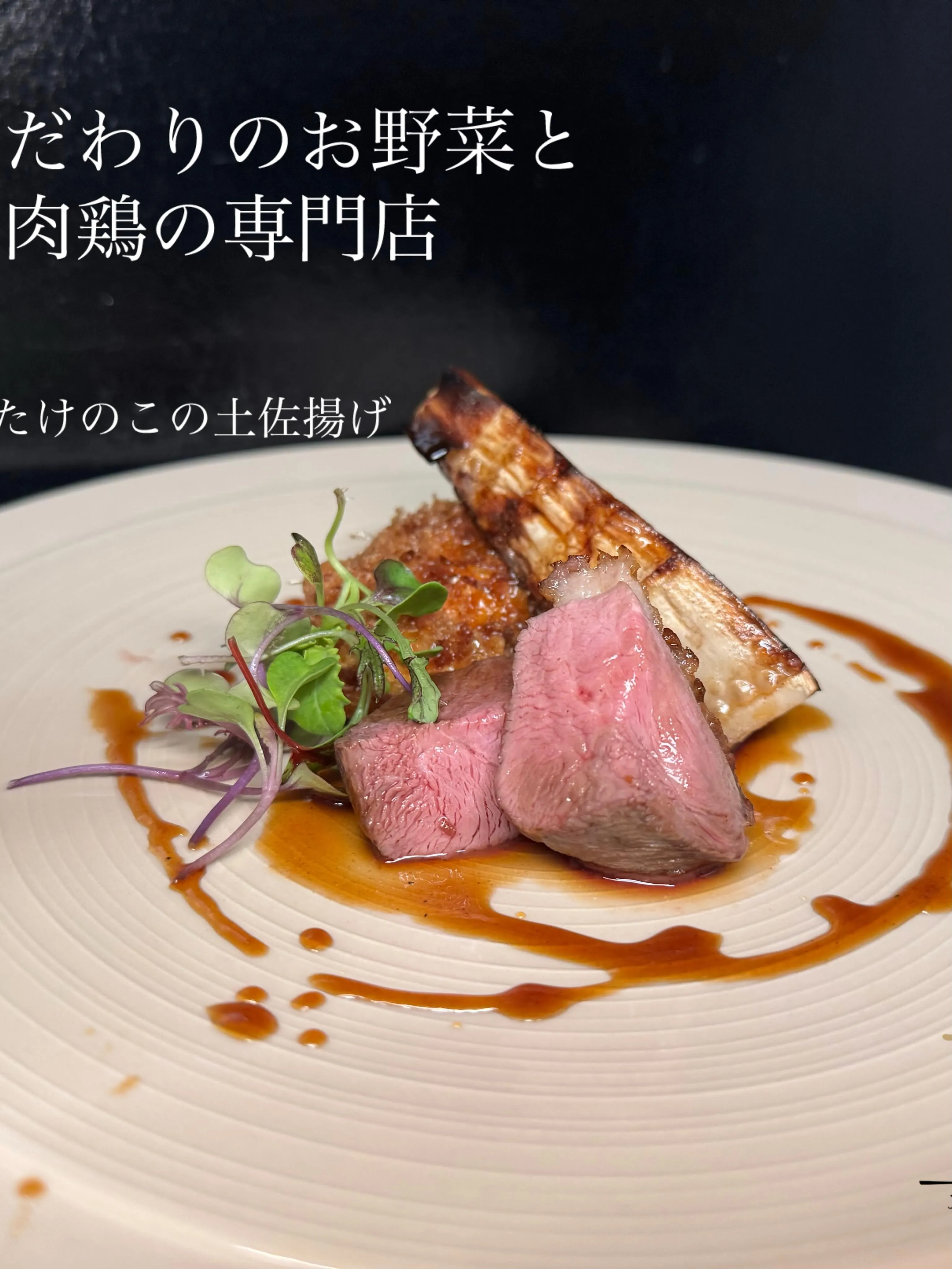 本日もご来店ありがとうございました🧓🏼👍🏻