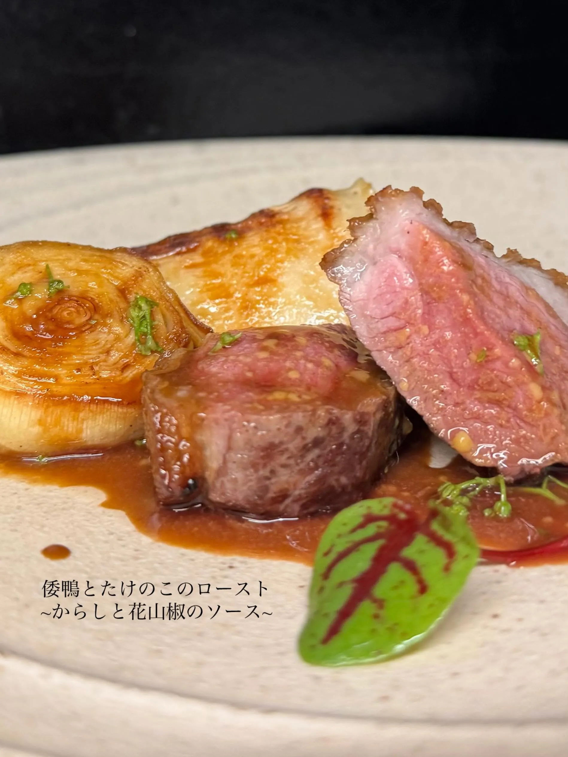 倭鴨の肉汁がじゅわぁっと🤤